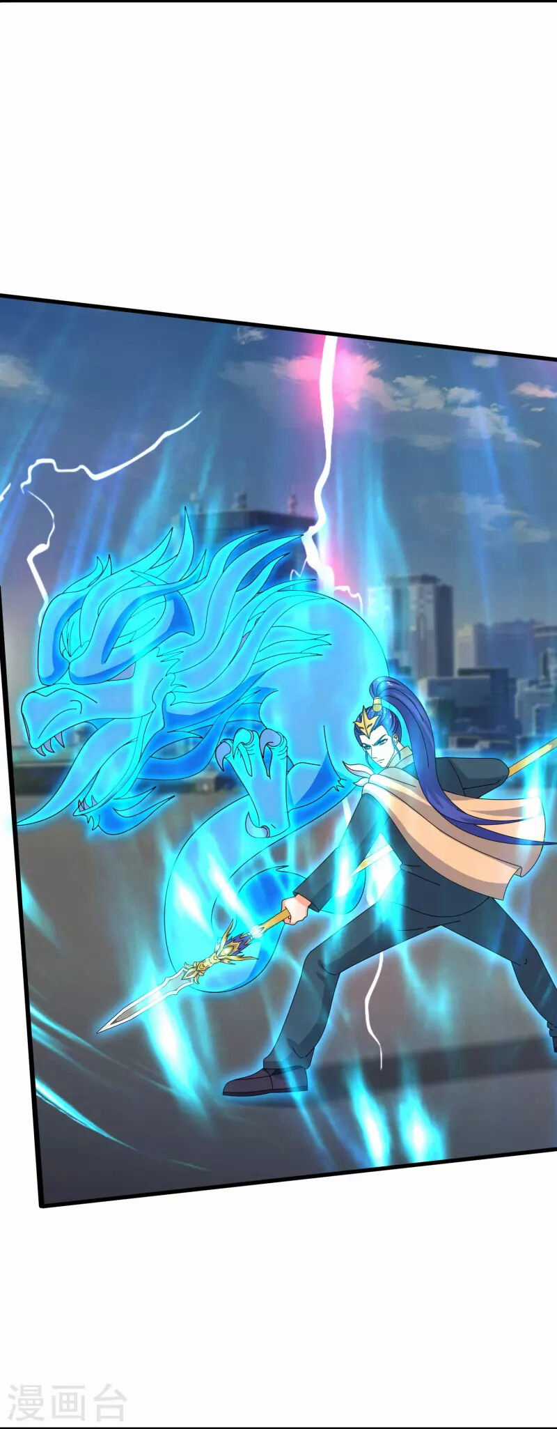 Vạn Cổ Thần Vương Chapter 403 trang 5