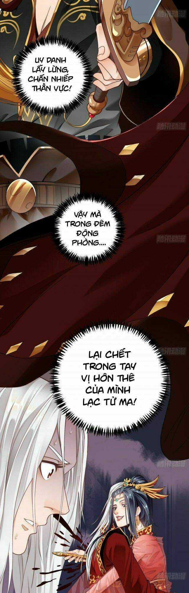 Vạn Cổ Thiên Đế Chapter 1 trang 4