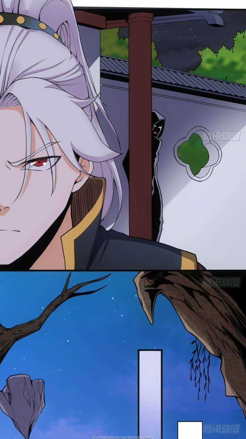 Vạn Cổ Thiên Đế Chapter 22 trang 8