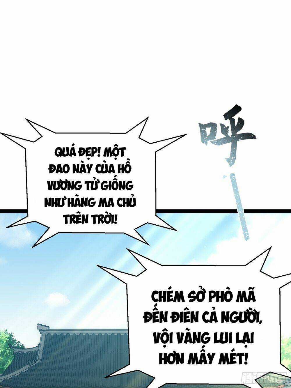 Vạn Cổ Tối Cường Phò Mã Chapter 15 trang 2