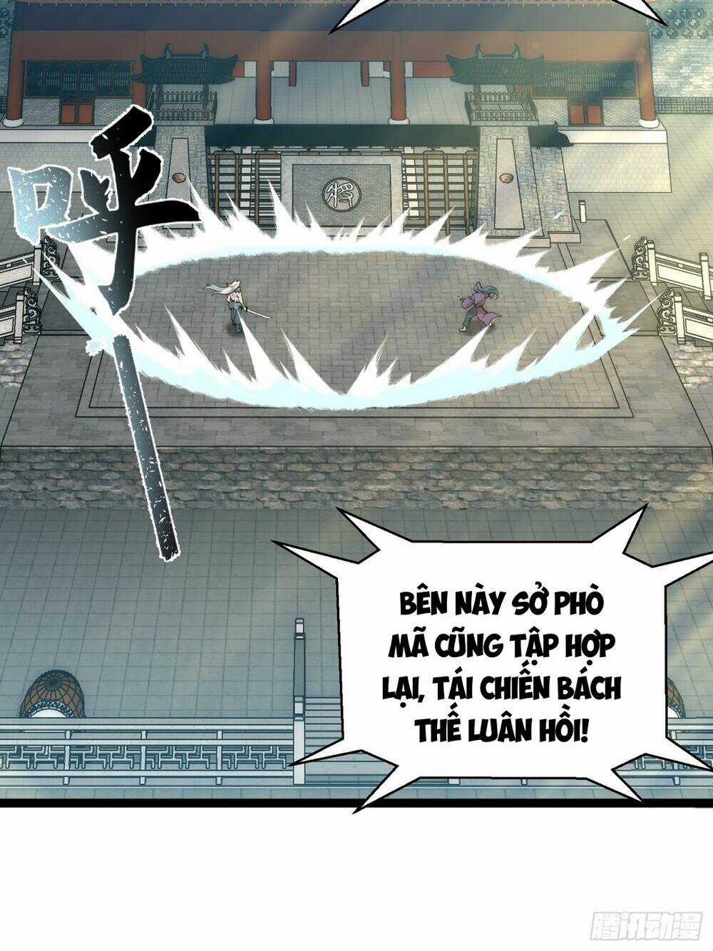 Vạn Cổ Tối Cường Phò Mã Chapter 15 trang 3