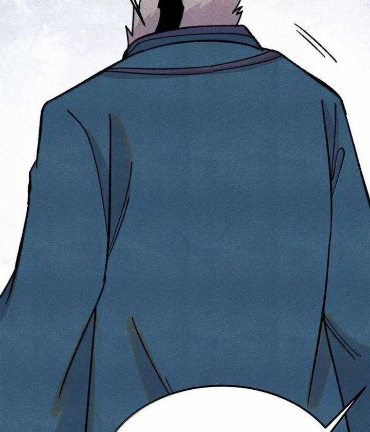 Vạn Cổ Tối Cường Tông Chapter 375.1 trang 5