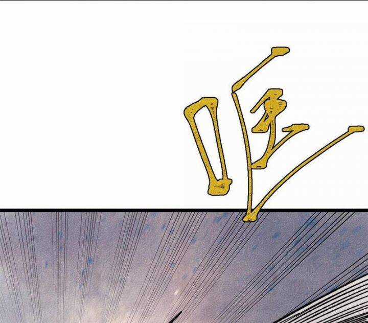 Vạn Cổ Tối Cường Tông Chapter 377.1 trang 22