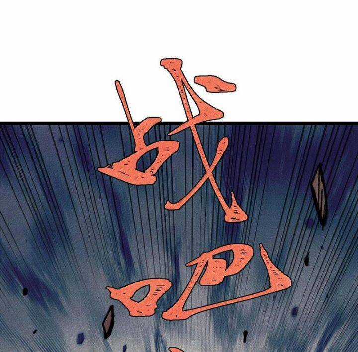 Vạn Cổ Tối Cường Tông Chapter 377.1 trang 70