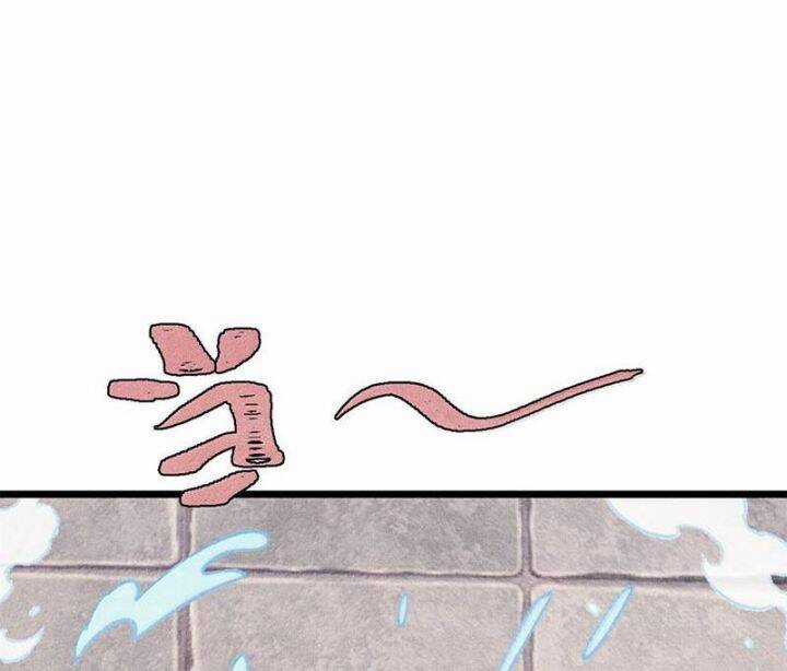 Vạn Cổ Tối Cường Tông Chapter 377.1 trang 96