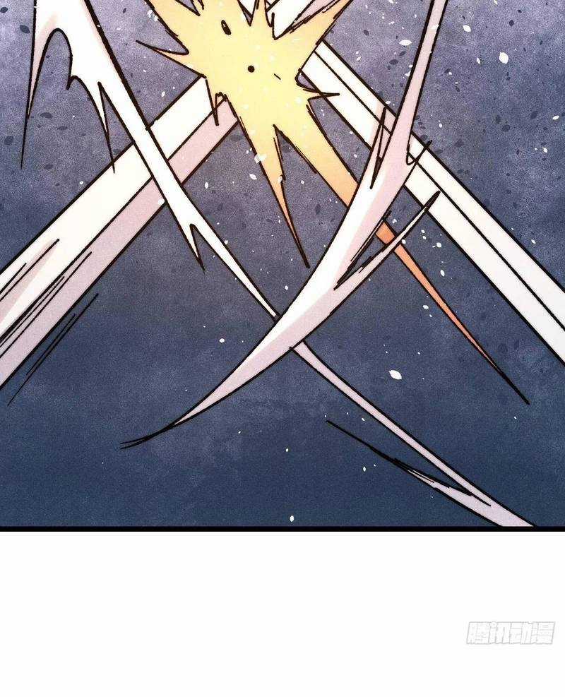 Vạn Cổ Tối Cường Tông Chapter 380.1 trang 12