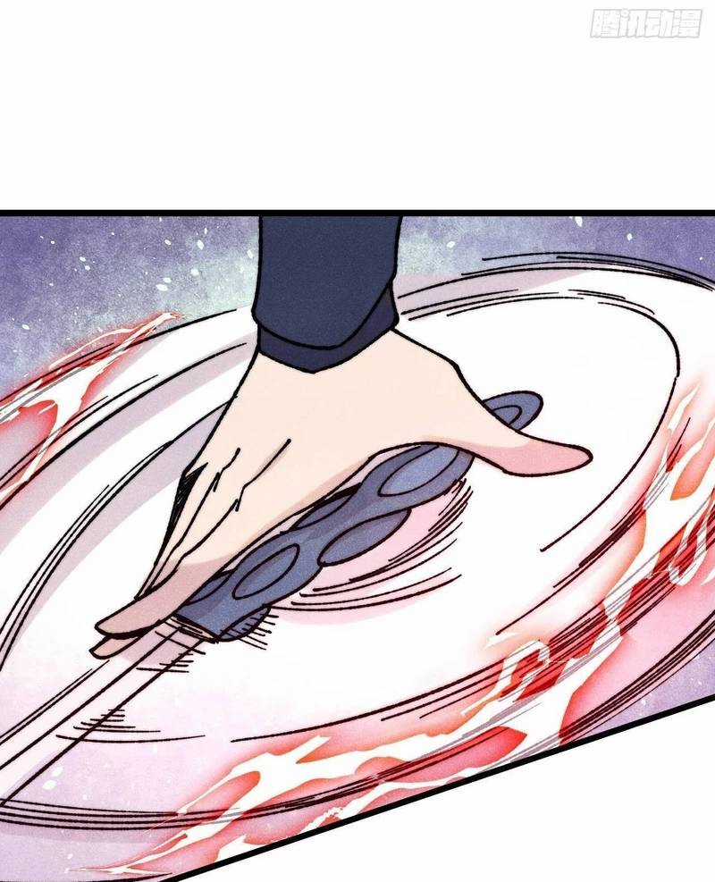 Vạn Cổ Tối Cường Tông Chapter 380.1 trang 15