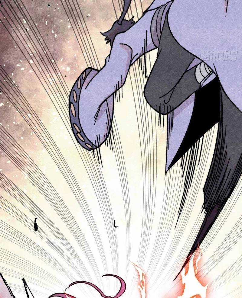 Vạn Cổ Tối Cường Tông Chapter 380.1 trang 17