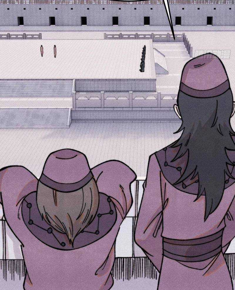 Vạn Cổ Tối Cường Tông Chapter 380.1 trang 3