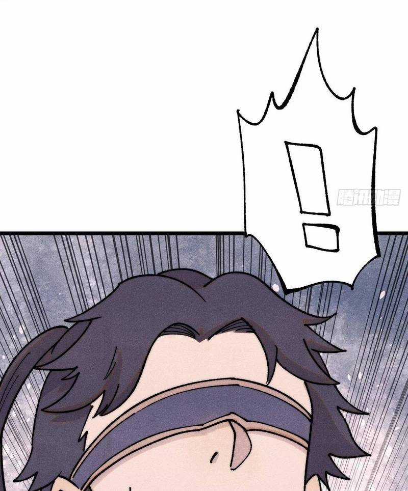 Vạn Cổ Tối Cường Tông Chapter 380.1 trang 33