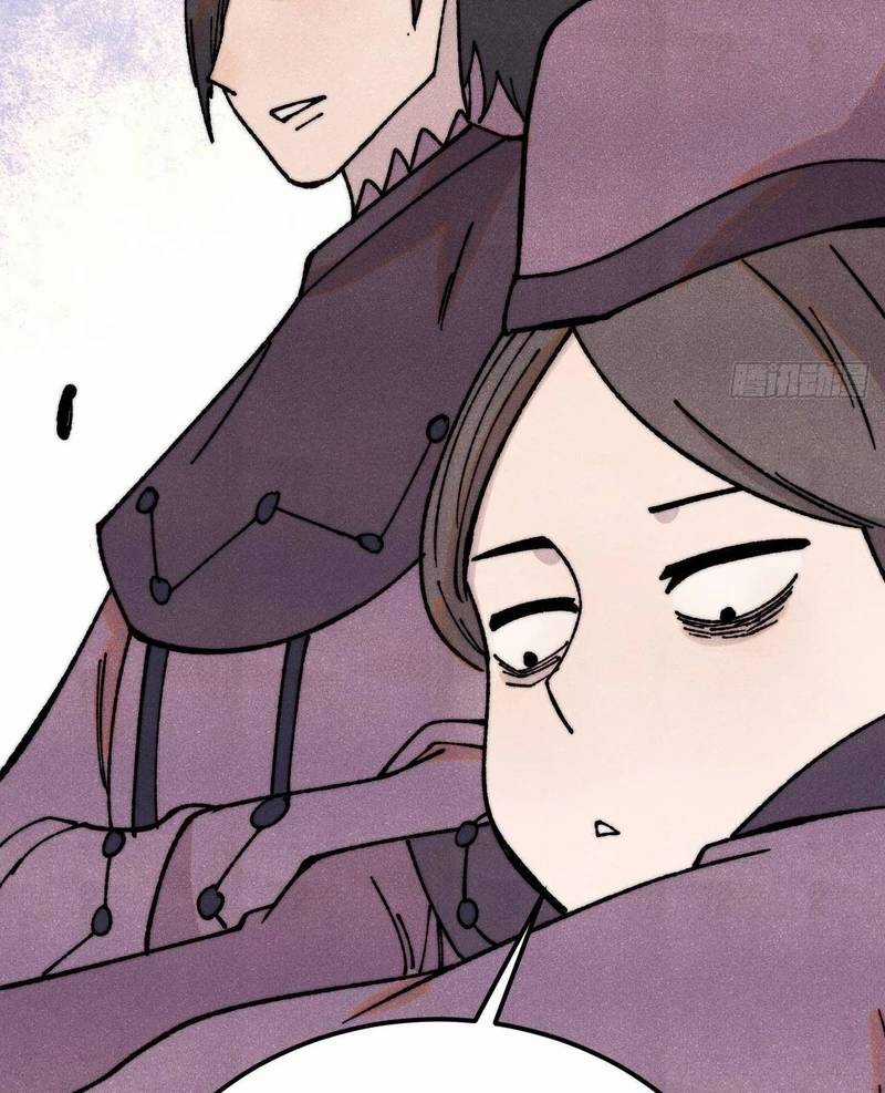 Vạn Cổ Tối Cường Tông Chapter 380.1 trang 5