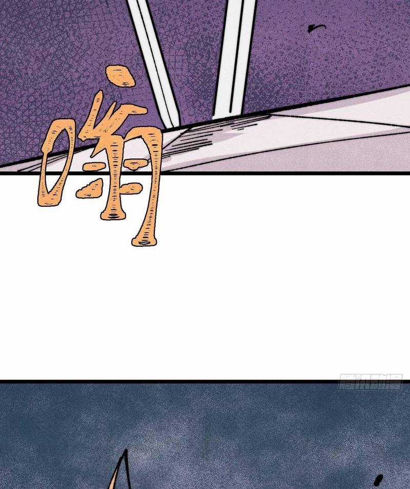 Vạn Cổ Tối Cường Tông Chapter 380.1 trang 52