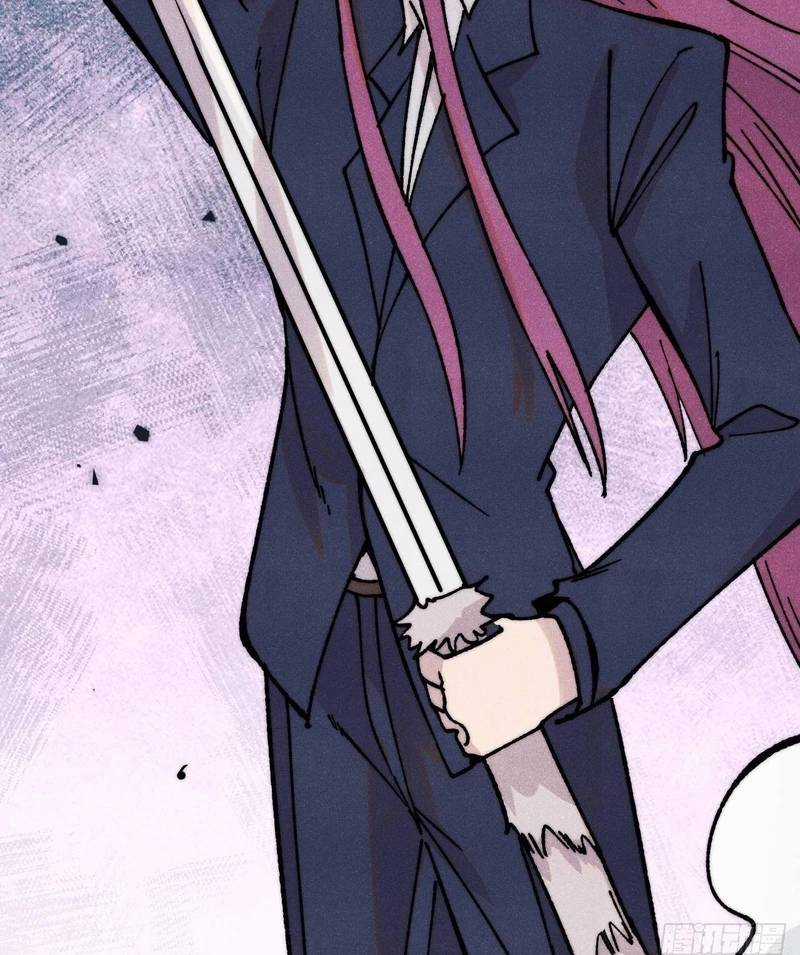 Vạn Cổ Tối Cường Tông Chapter 380.1 trang 66