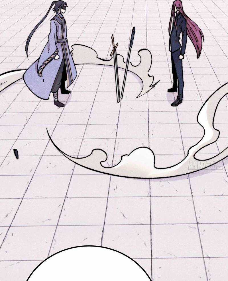 Vạn Cổ Tối Cường Tông Chapter 380.1 trang 8