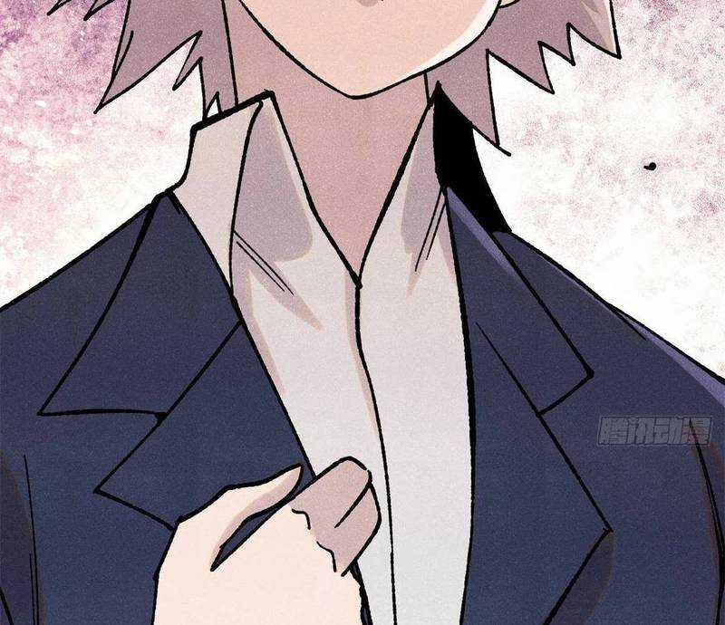 Vạn Cổ Tối Cường Tông Chapter 380.1 trang 91