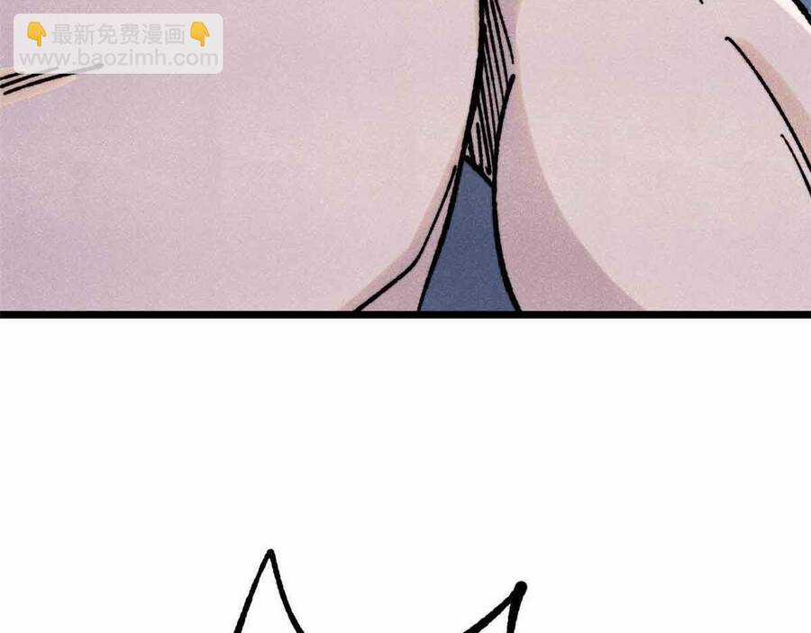 Vạn Cổ Tối Cường Tông Chapter 390.1 trang 100