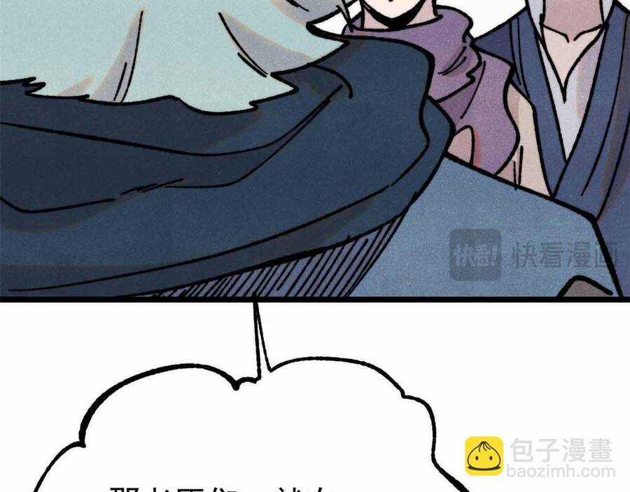 Vạn Cổ Tối Cường Tông Chapter 390.1 trang 111