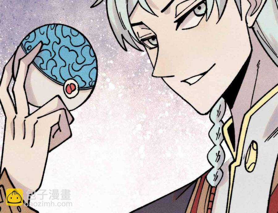 Vạn Cổ Tối Cường Tông Chapter 390.1 trang 127