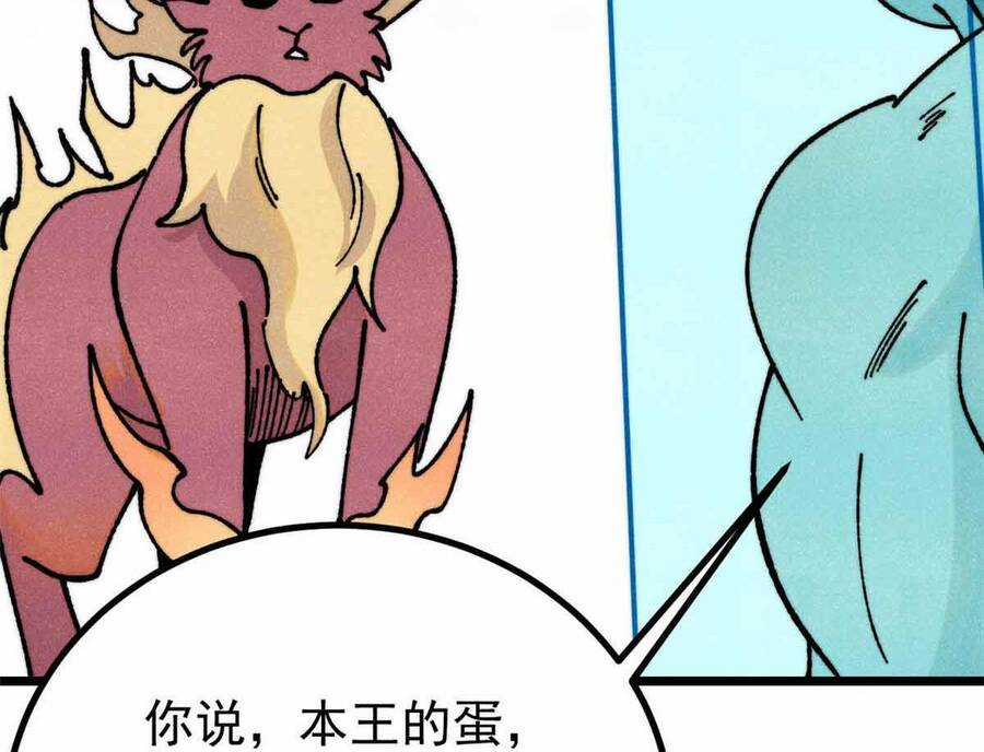 Vạn Cổ Tối Cường Tông Chapter 390.1 trang 135