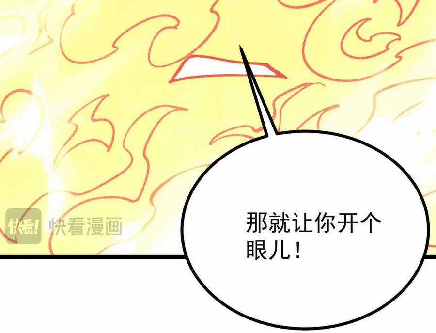 Vạn Cổ Tối Cường Tông Chapter 390.1 trang 141