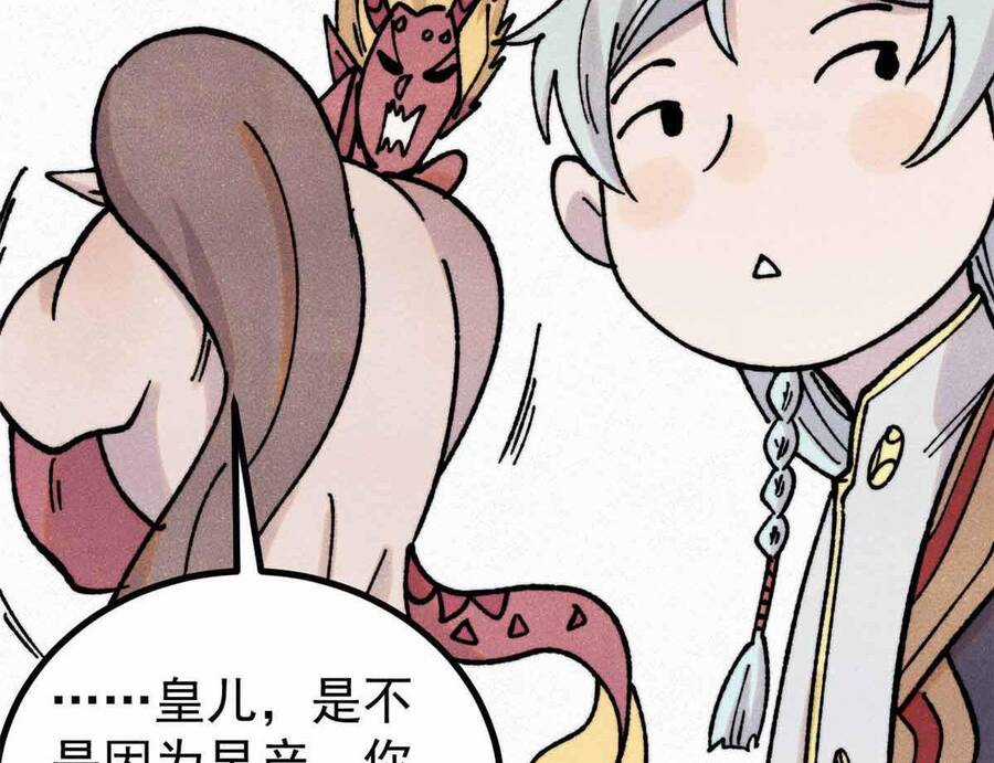 Vạn Cổ Tối Cường Tông Chapter 390.1 trang 157