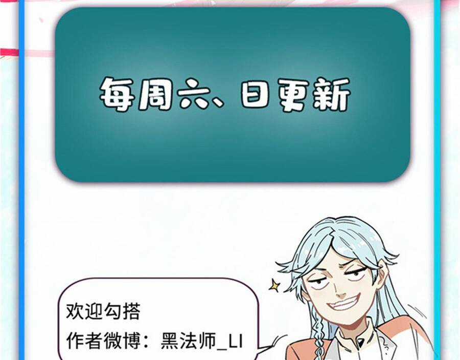 Vạn Cổ Tối Cường Tông Chapter 390.1 trang 161