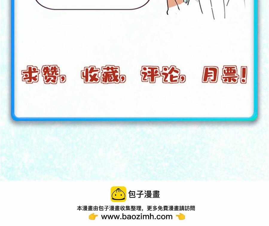 Vạn Cổ Tối Cường Tông Chapter 390.1 trang 162