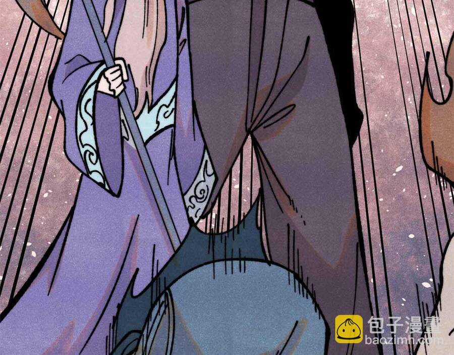 Vạn Cổ Tối Cường Tông Chapter 390.1 trang 51