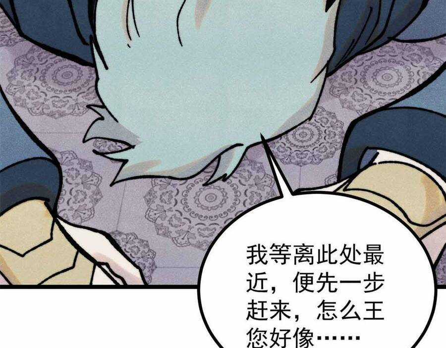 Vạn Cổ Tối Cường Tông Chapter 390.1 trang 55