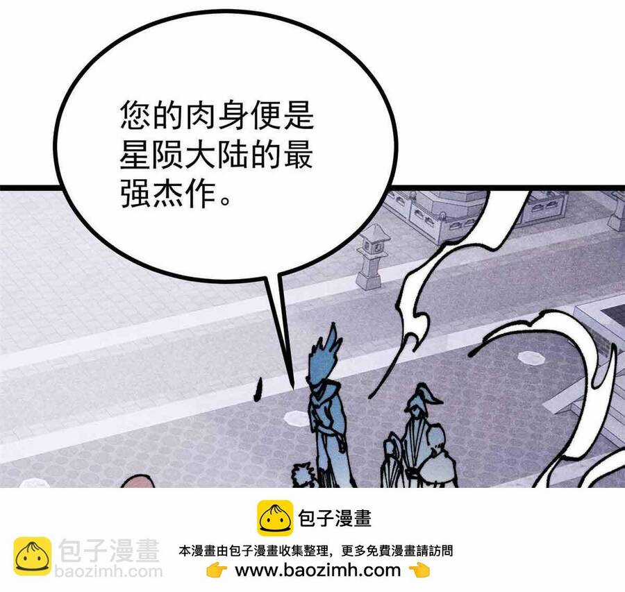 Vạn Cổ Tối Cường Tông Chapter 390.1 trang 90