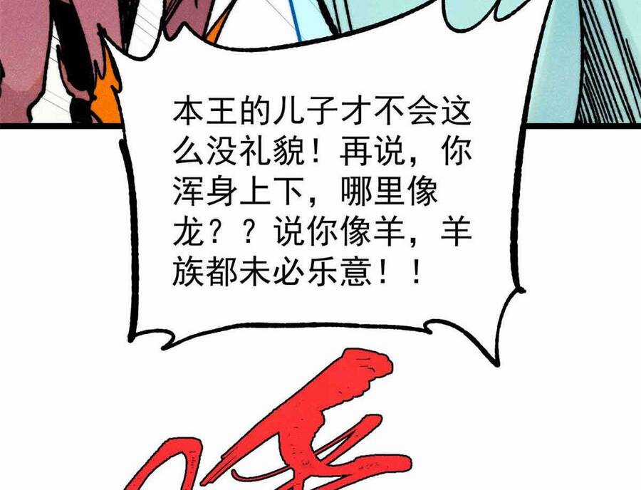 Vạn Cổ Tối Cường Tông Chapter 390.5 trang 138