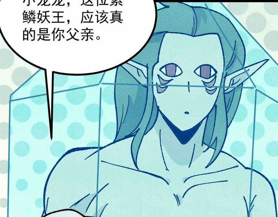 Vạn Cổ Tối Cường Tông Chapter 390.5 trang 145