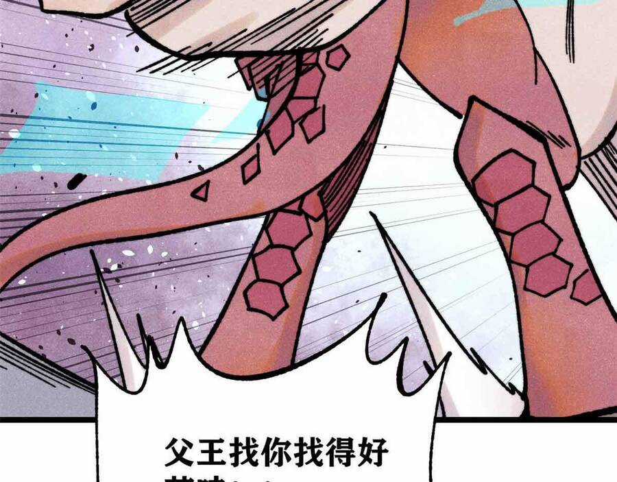 Vạn Cổ Tối Cường Tông Chapter 390.5 trang 153