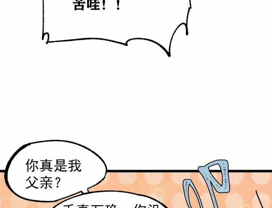 Vạn Cổ Tối Cường Tông Chapter 390.5 trang 154