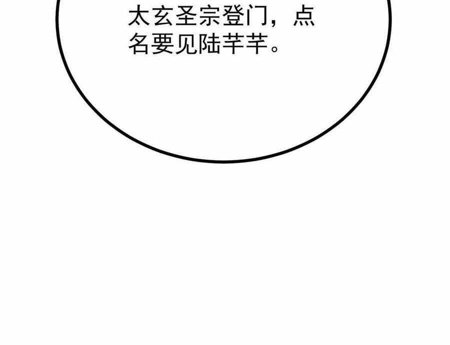 Vạn Cổ Tối Cường Tông Chapter 390.5 trang 158