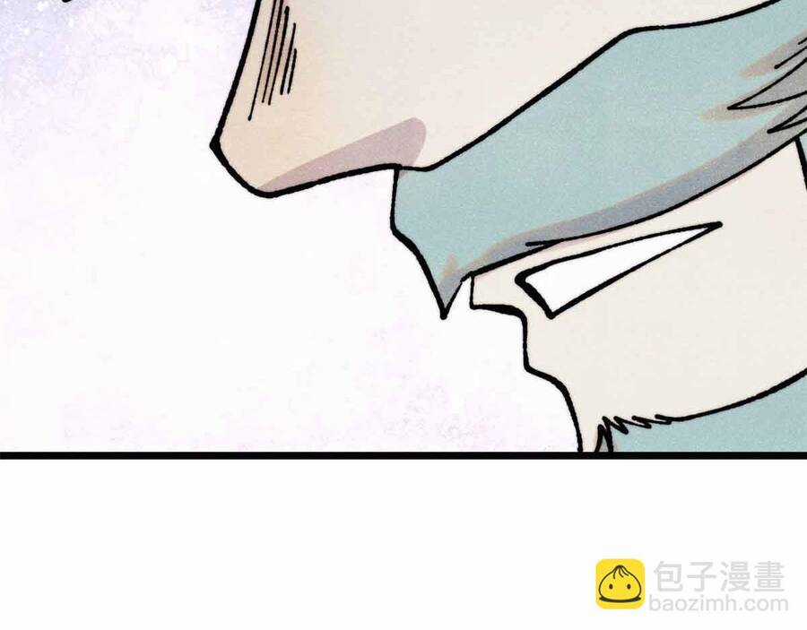 Vạn Cổ Tối Cường Tông Chapter 390.5 trang 87