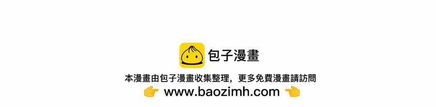 Vạn Cổ Tối Cường Tông Chapter 390.5 trang 91