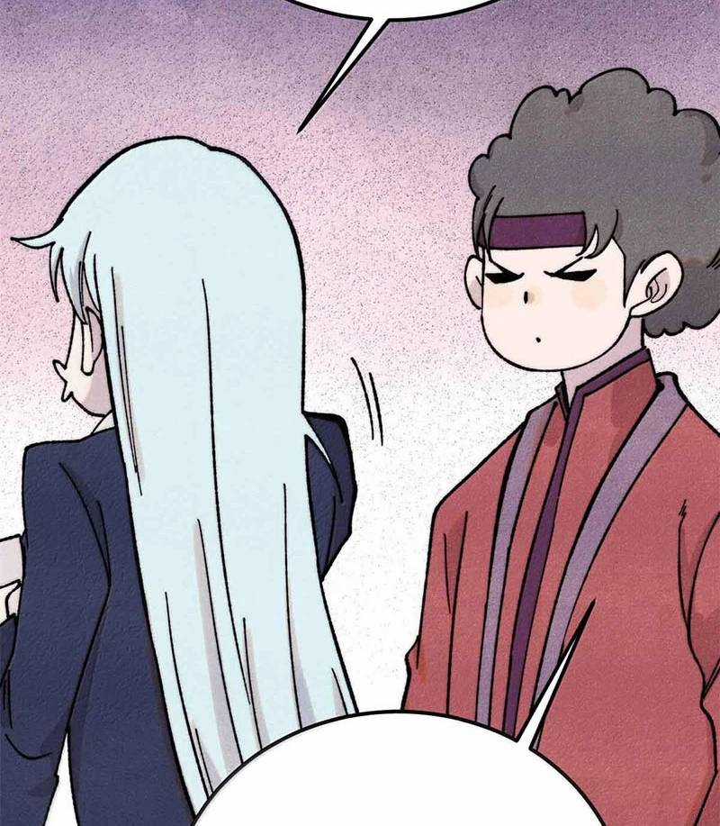 Vạn Cổ Tối Cường Tông Chương 374 trang 18