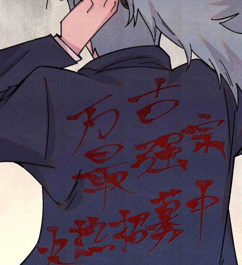 Vạn Cổ Tối Cường Tông Chương 374 trang 40