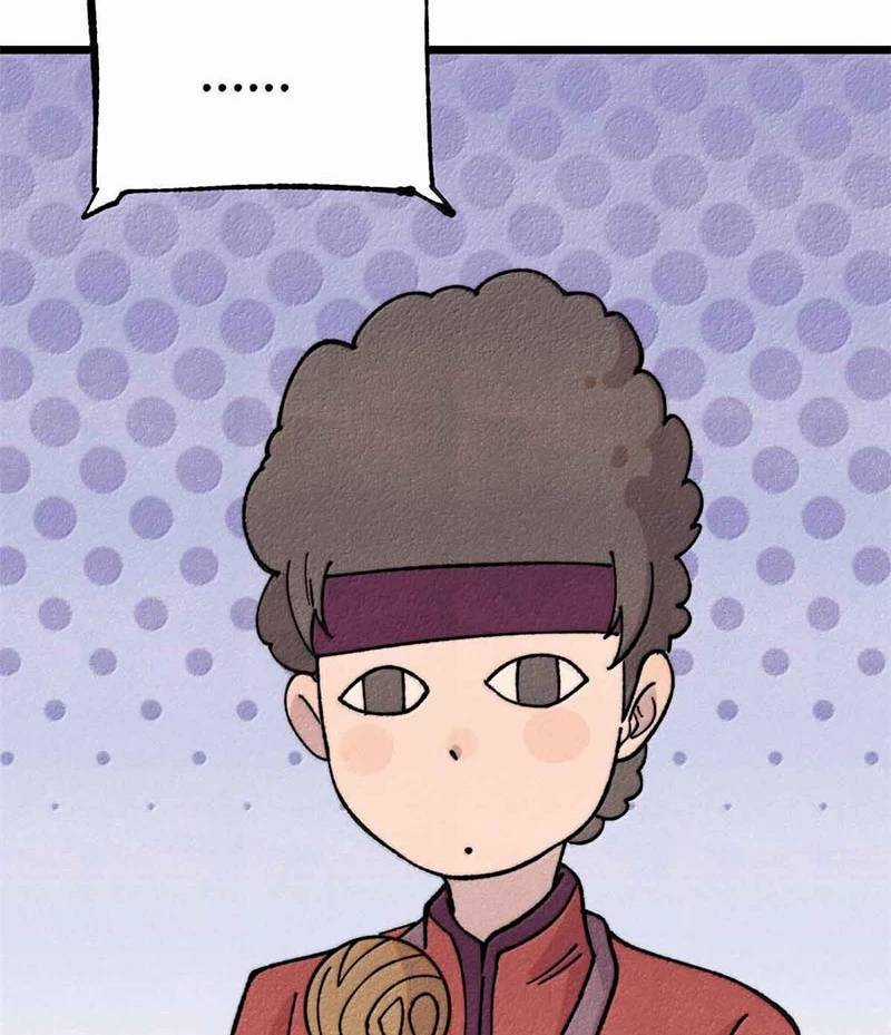 Vạn Cổ Tối Cường Tông Chương 374 trang 42