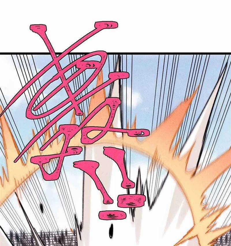 Vạn Cổ Tối Cường Tông Chương 376 trang 15