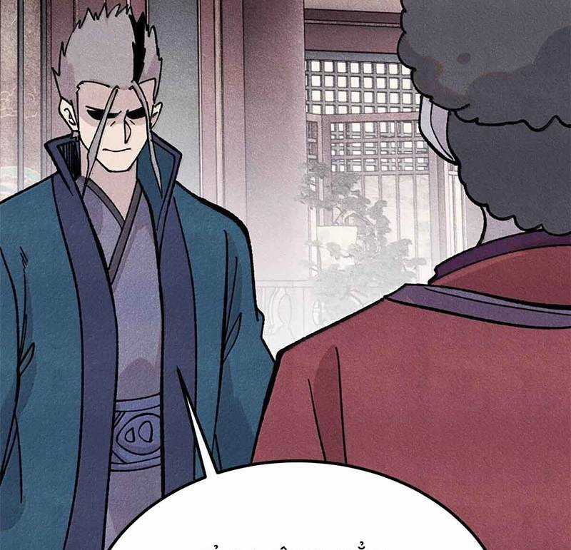 Vạn Cổ Tối Cường Tông Chương 376 trang 88