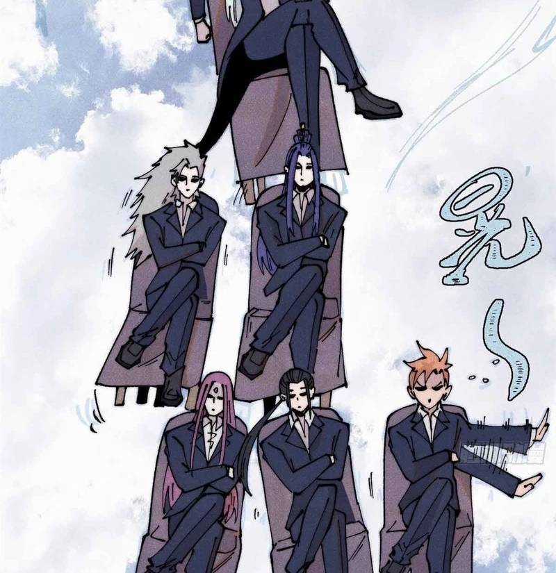 Vạn Cổ Tối Cường Tông Chương 382 trang 18