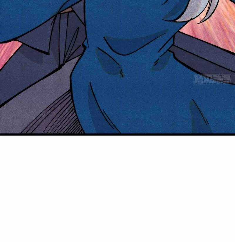 Vạn Cổ Tối Cường Tông Chương 382 trang 5