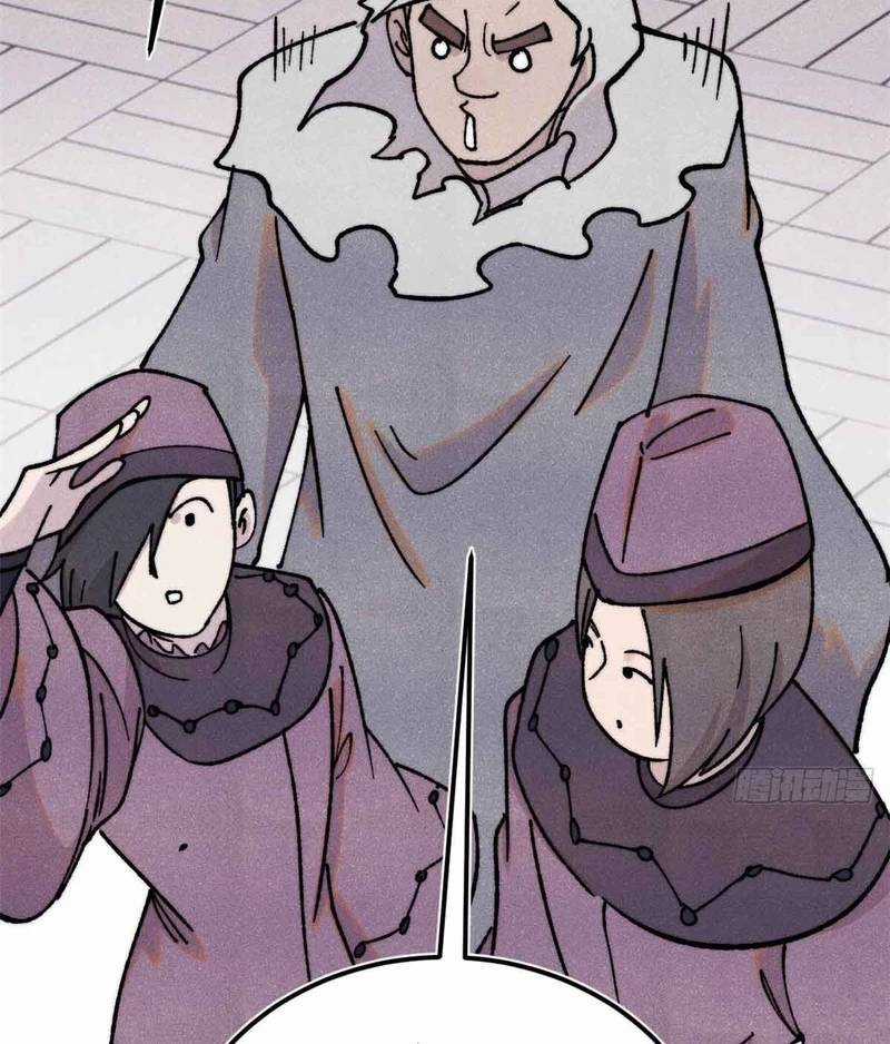 Vạn Cổ Tối Cường Tông Chương 382 trang 50