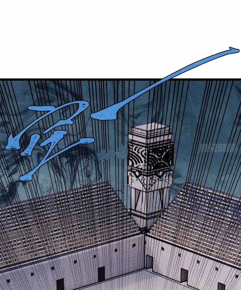 Vạn Cổ Tối Cường Tông Chương 382 trang 57