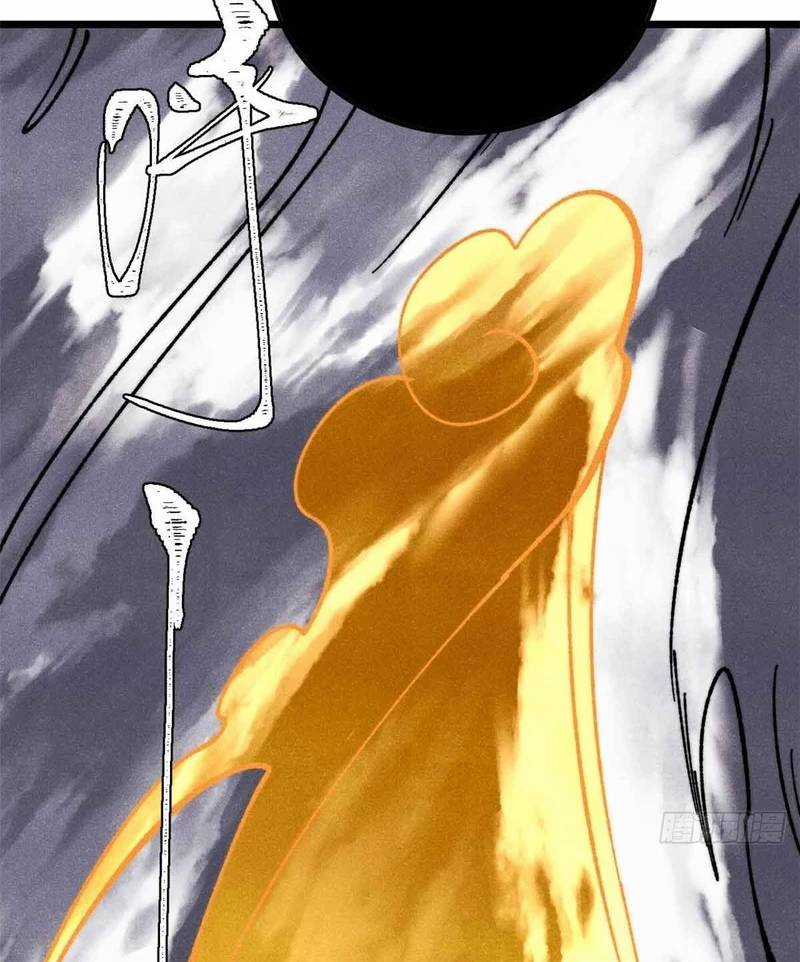 Vạn Cổ Tối Cường Tông Chương 382 trang 62