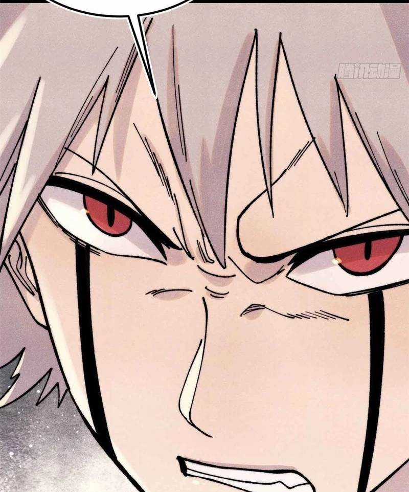 Vạn Cổ Tối Cường Tông Chương 382 trang 73