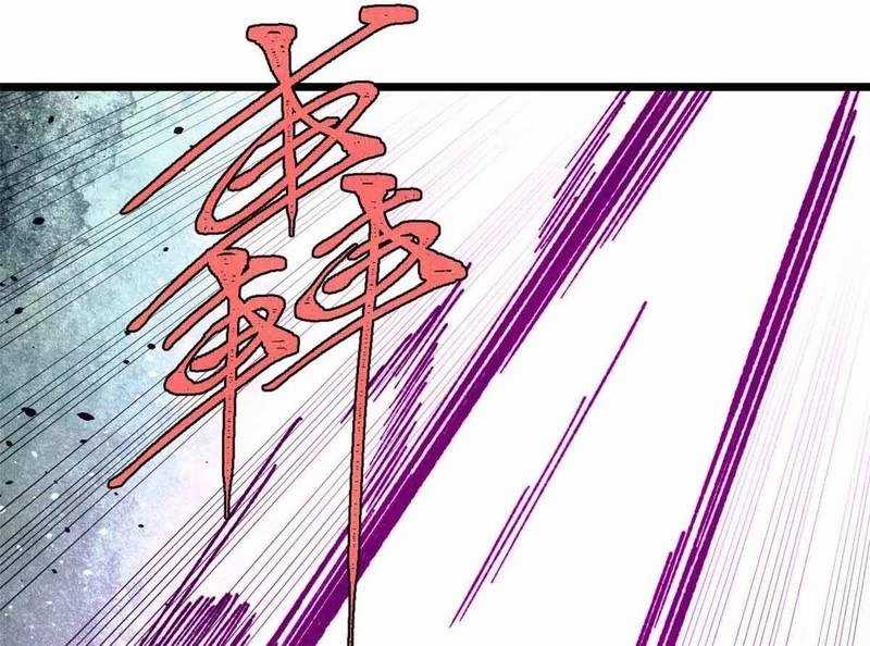 Vạn Cổ Tối Cường Tông Chương 382 trang 80