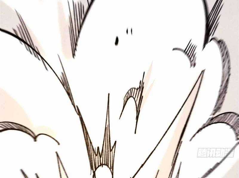 Vạn Cổ Tối Cường Tông Chương 382 trang 98